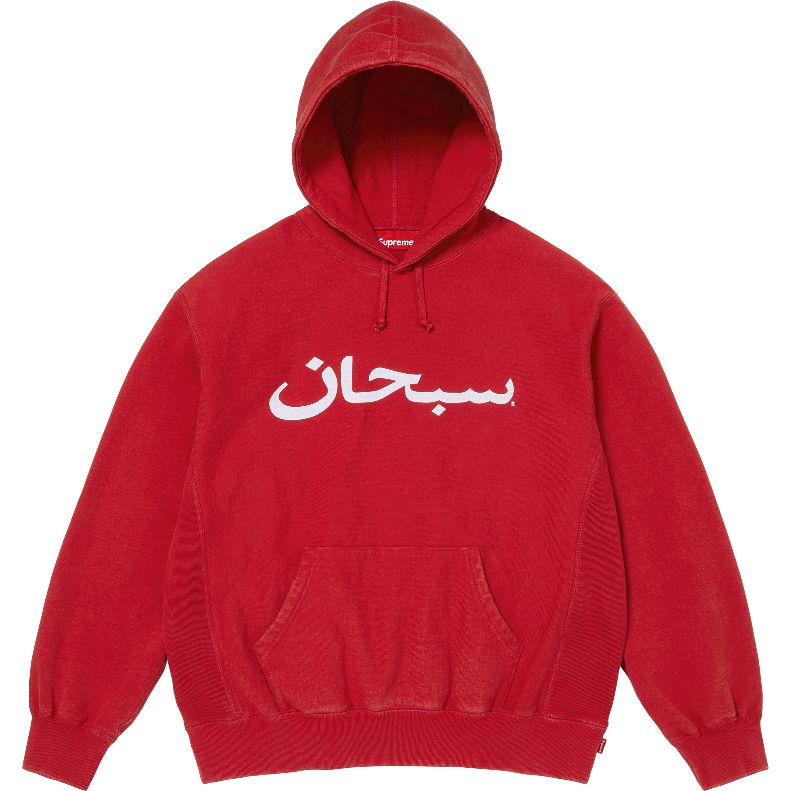Arabic Logo Hooded Sweatshirt view 4